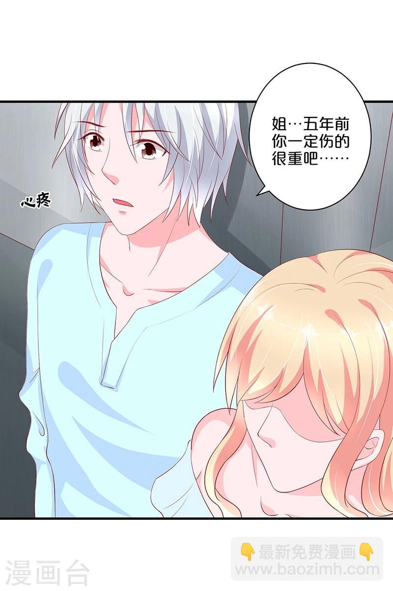 第100话-第100话