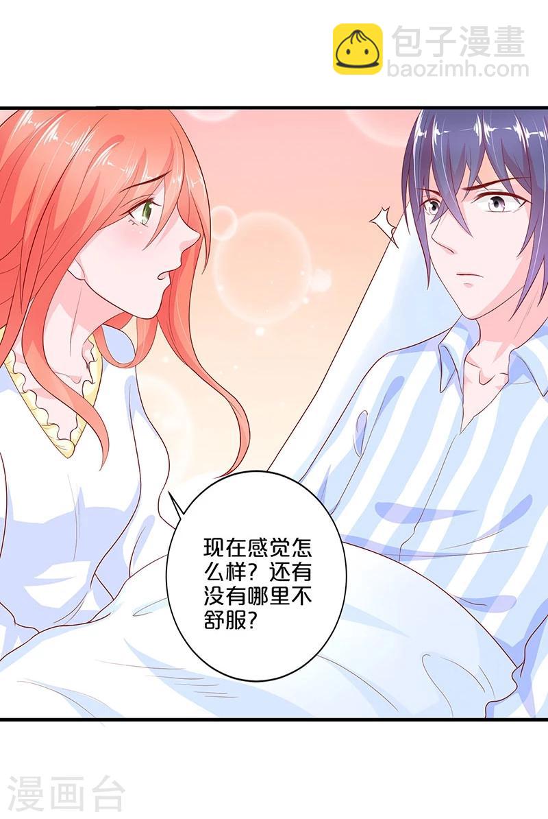 第100话-第100话