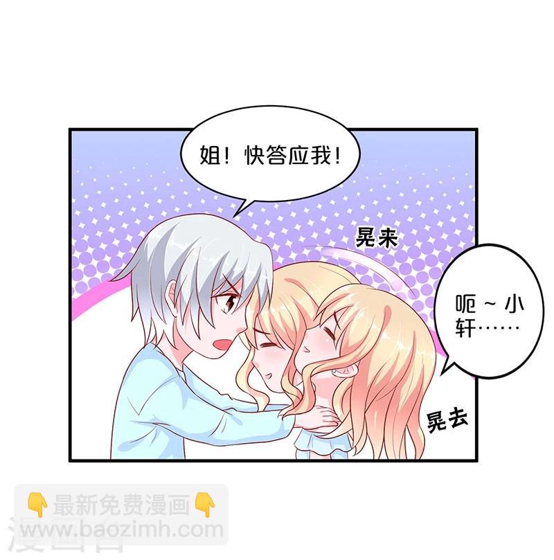 第100话-第100话