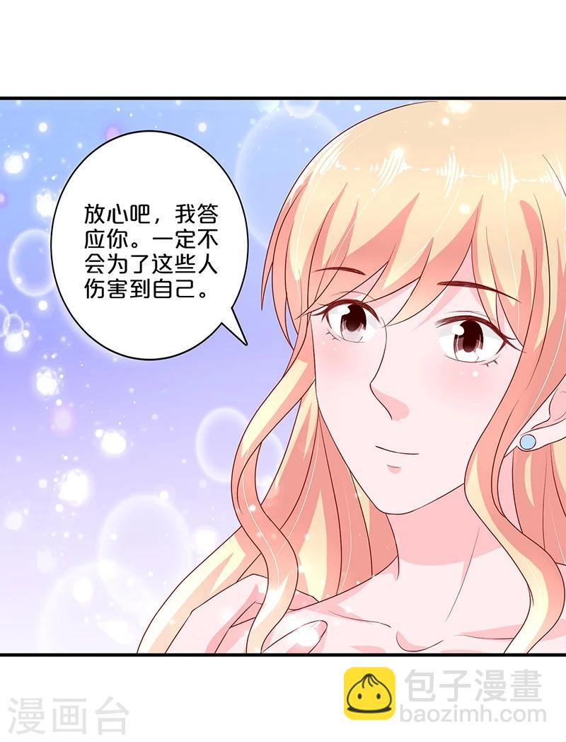 第100话-第100话