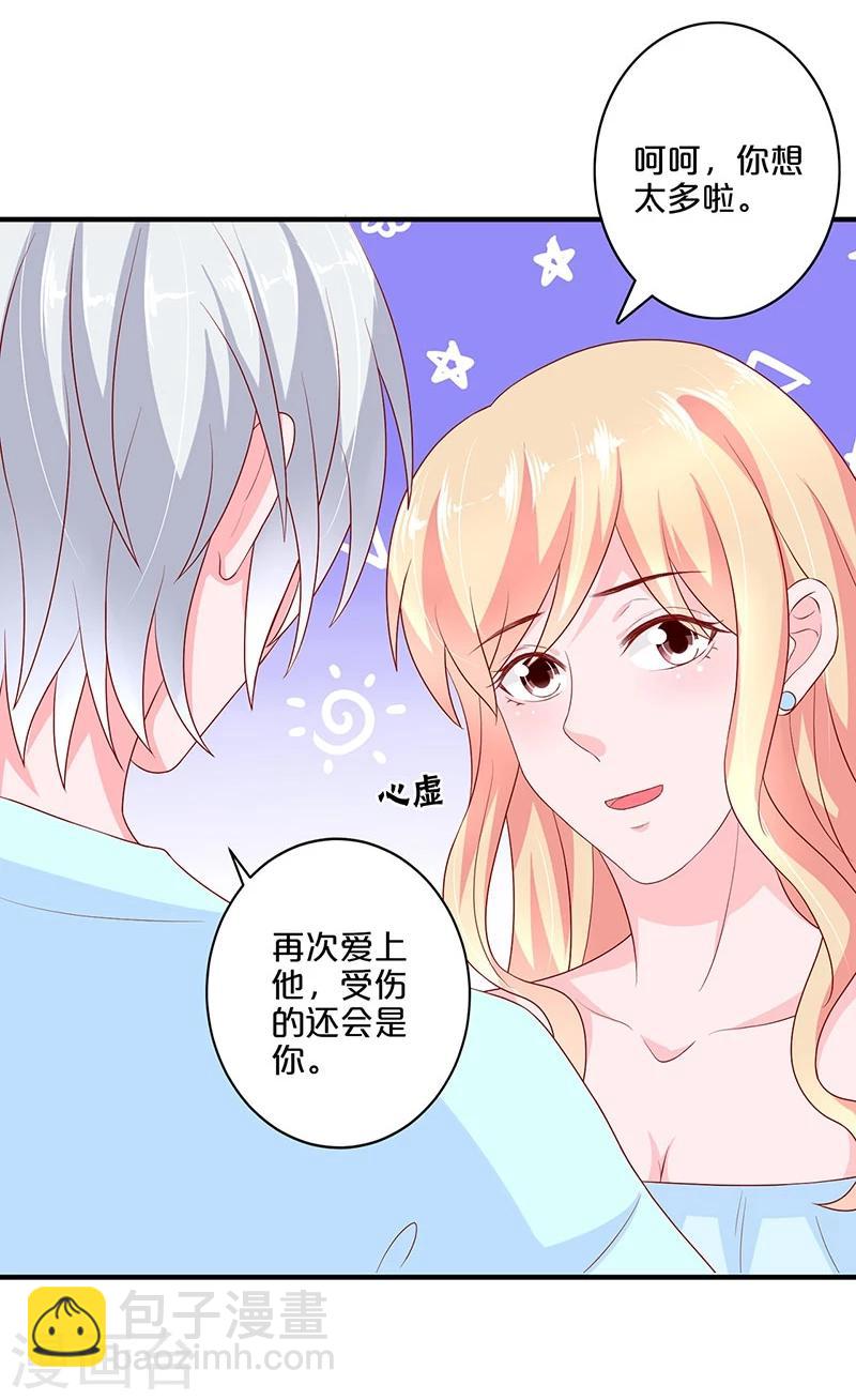 第100话-第100话