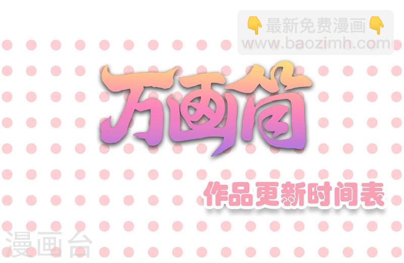 第100话-第100话