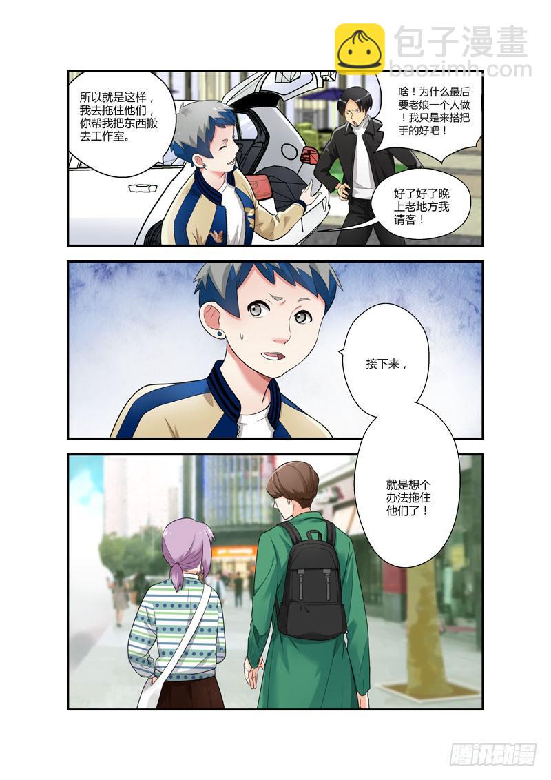 102 哪个重要-第102话