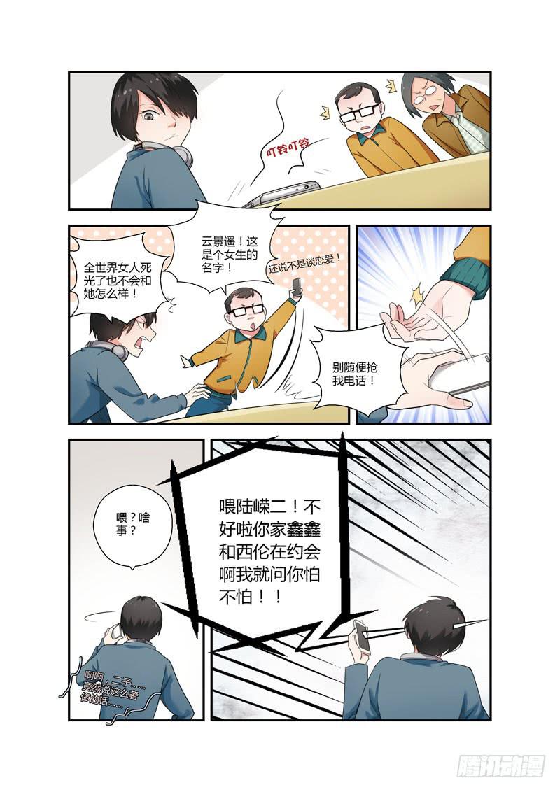 102 哪个重要-第102话