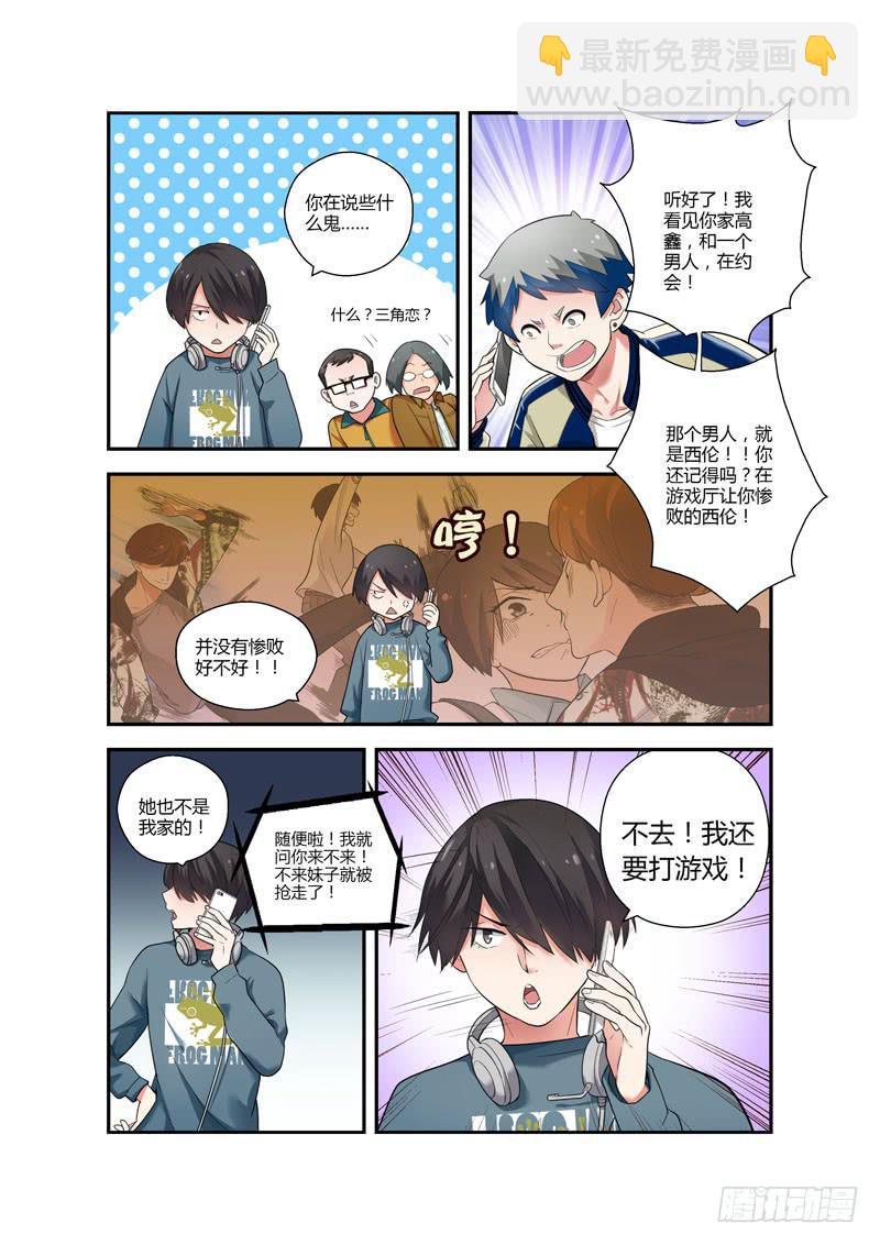 102 哪个重要-第102话