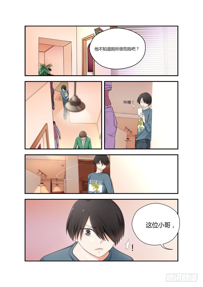 106 深入虎穴1-第106话