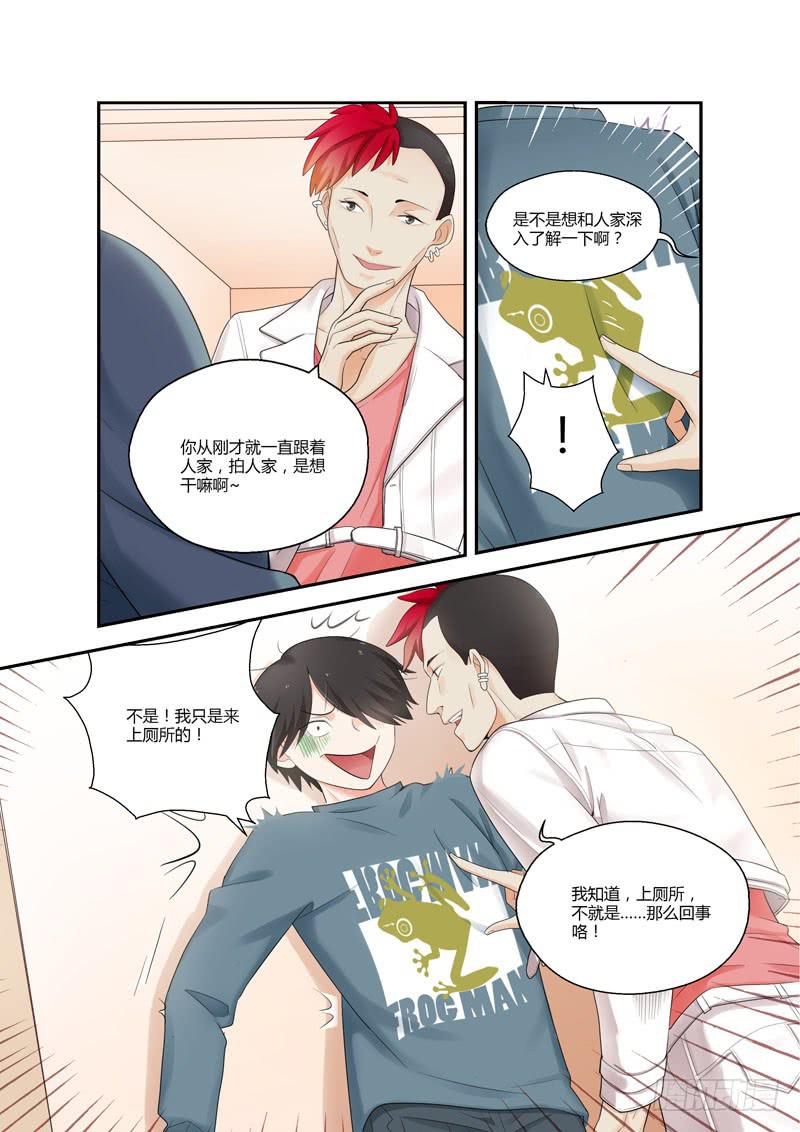106 深入虎穴1-第106话