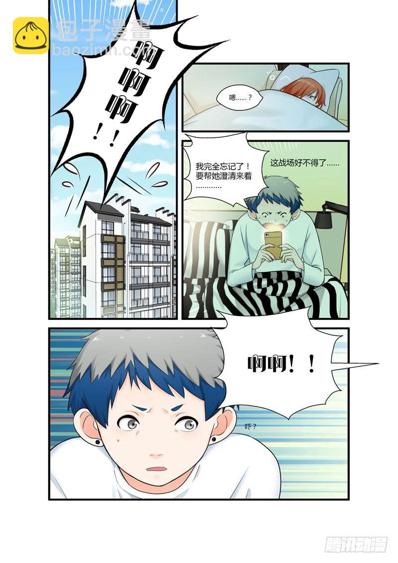 112 各自1-第112话