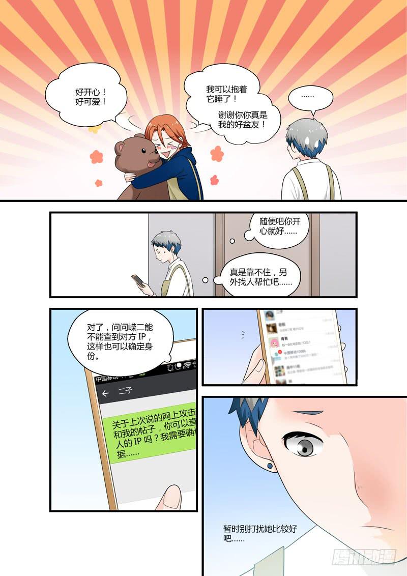 112 各自1-第112话