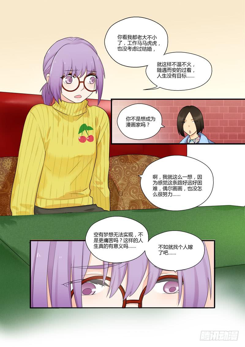 112 各自1-第112话