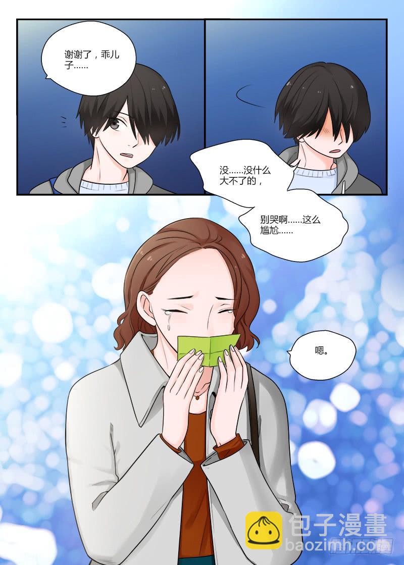 116 生日3-第116话