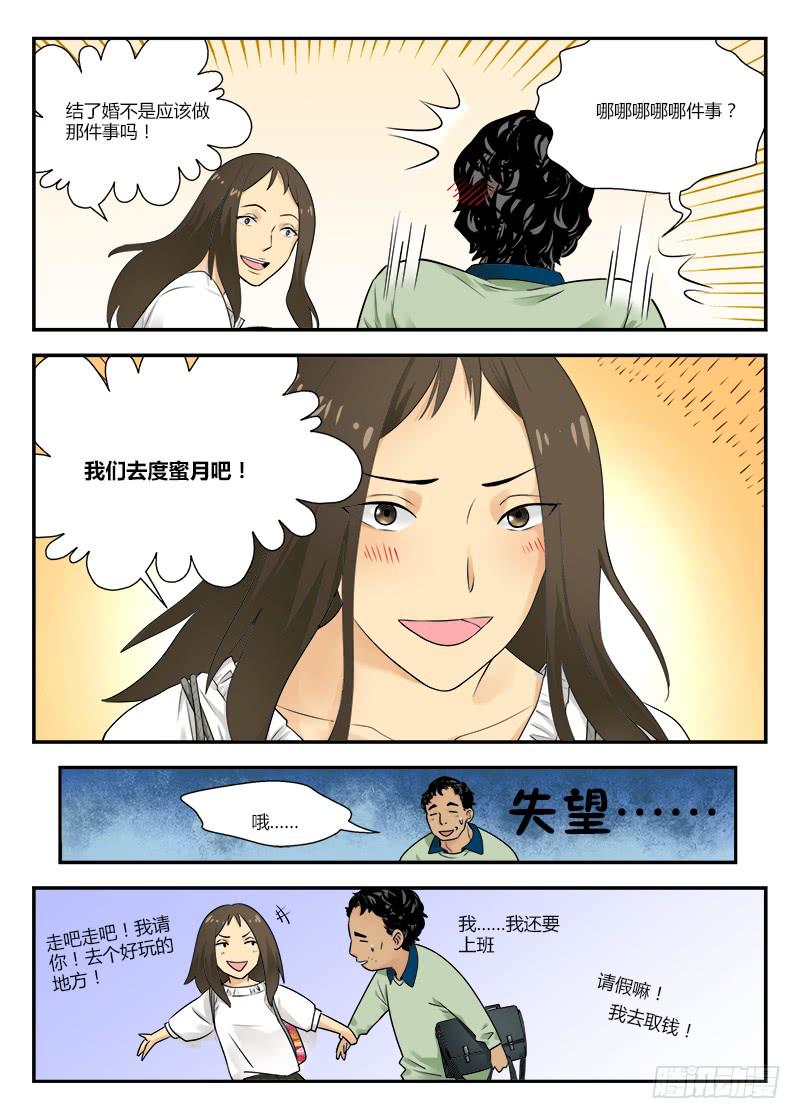 120 相遇1-第120话