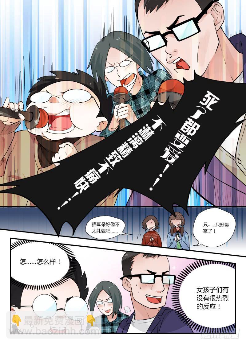 126 程序员-第126话
