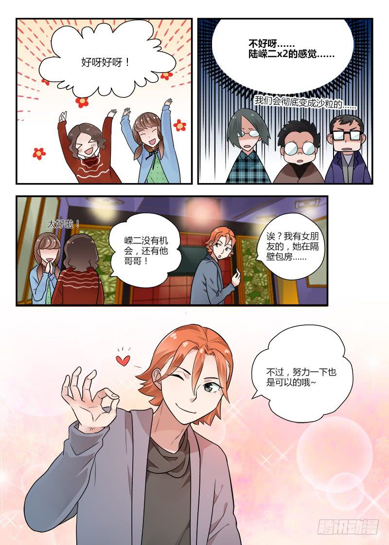 128 巧遇-第128话