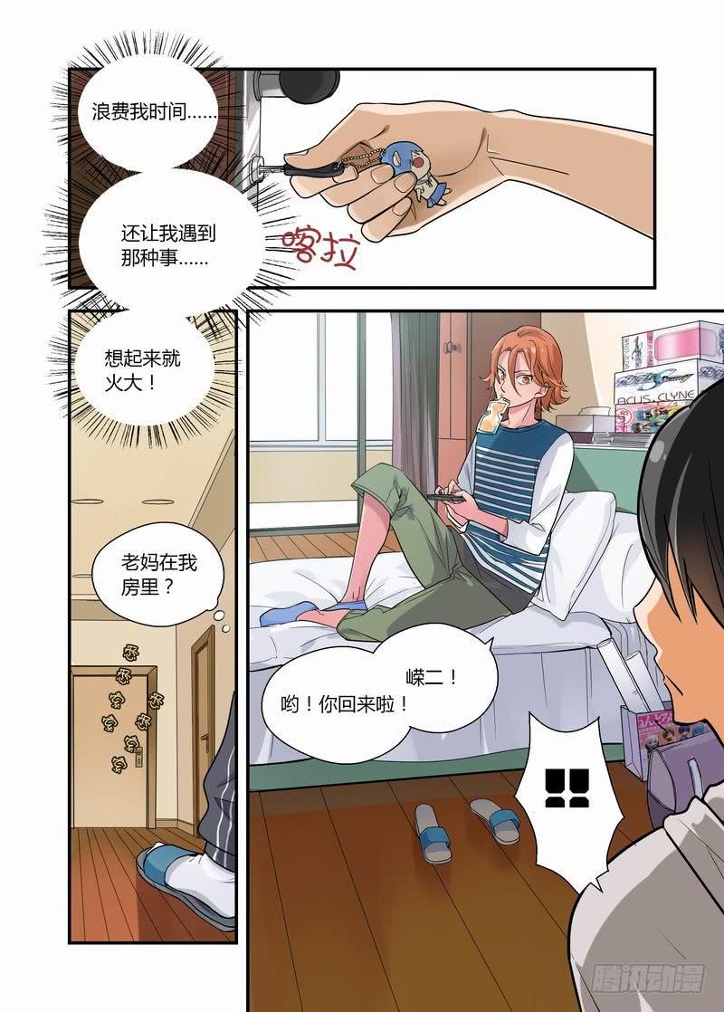 14 你的理由-第14话