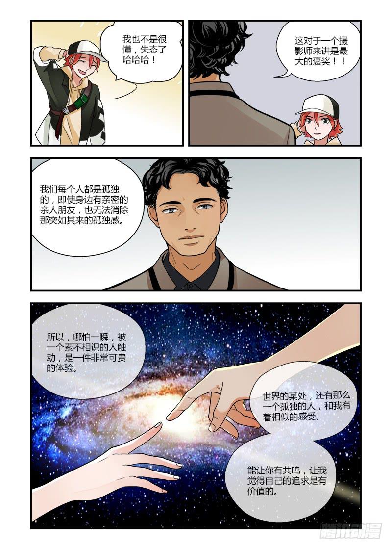 132 不需要实现-第132话