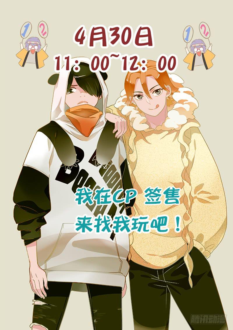 142 你还敢来-第142话