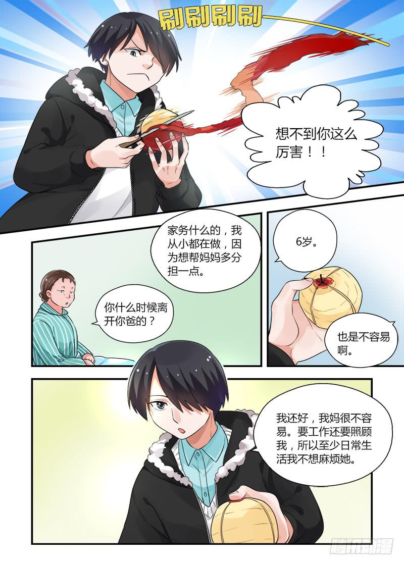 144 言出必行-第144话