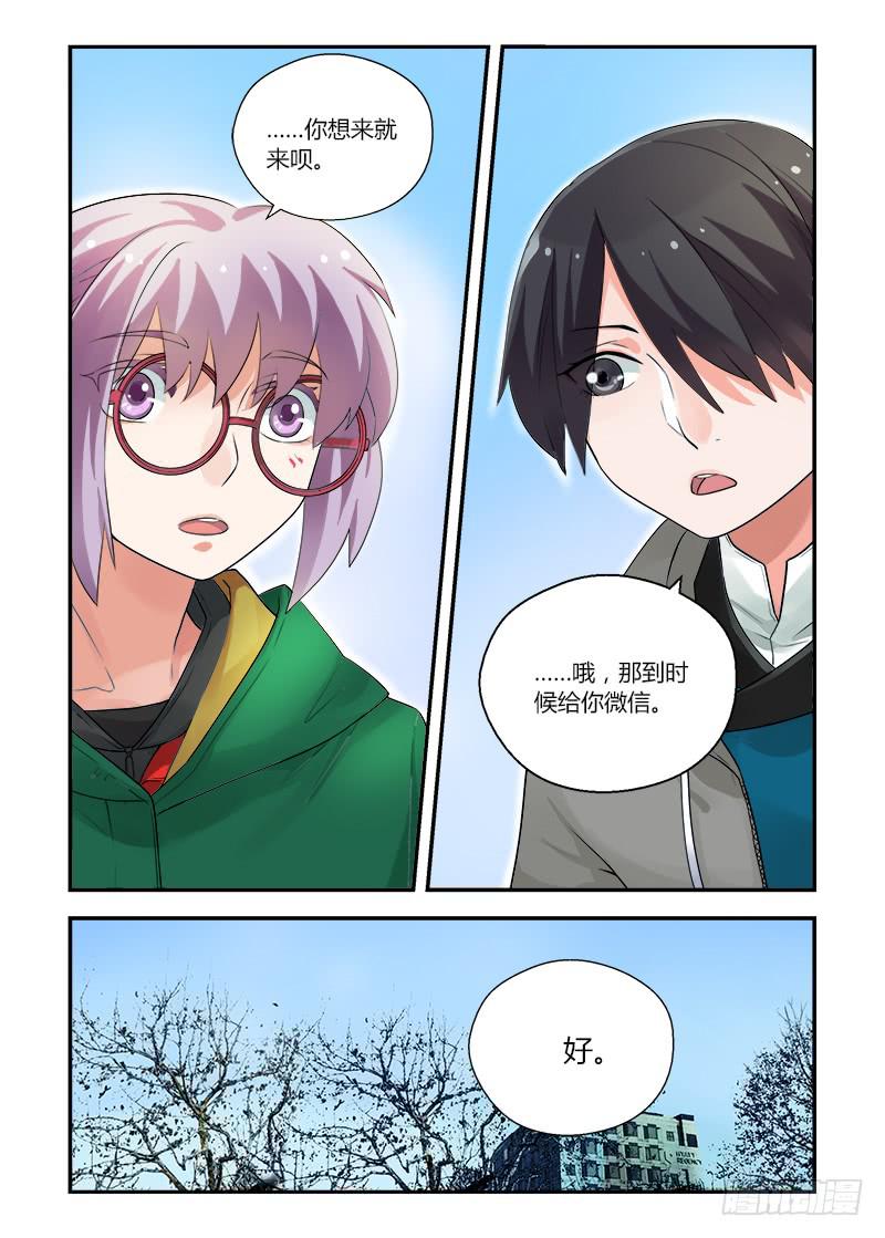 144 言出必行-第144话