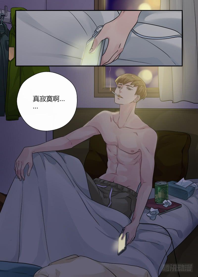 146 黏人-第146话