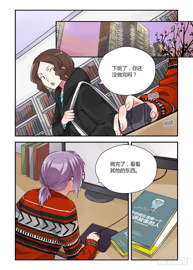 146 黏人-第146话