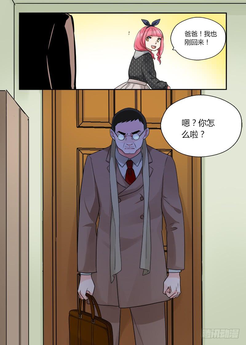 148 暴露？-第148话