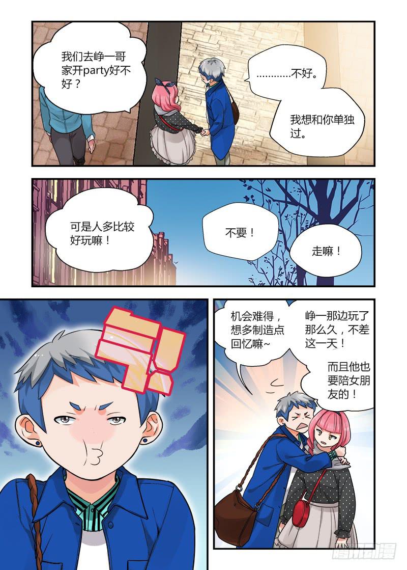 148 暴露？-第148话
