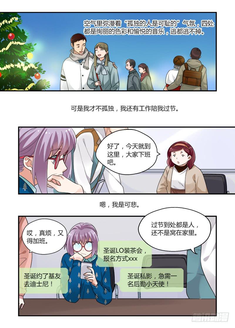 150 沟通1-第150话