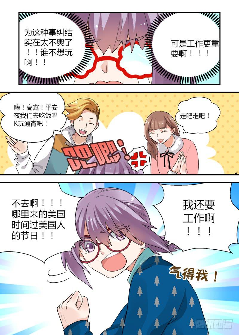 150 沟通1-第150话