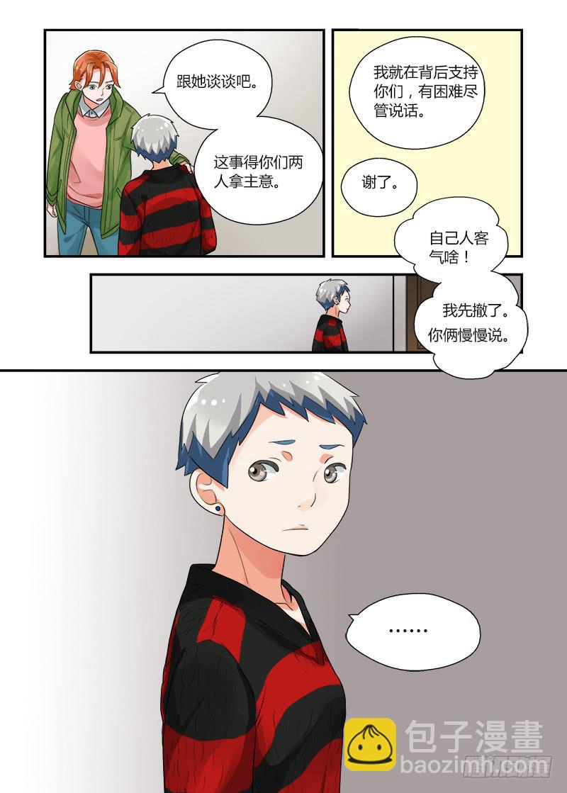 156 依靠1-第156话