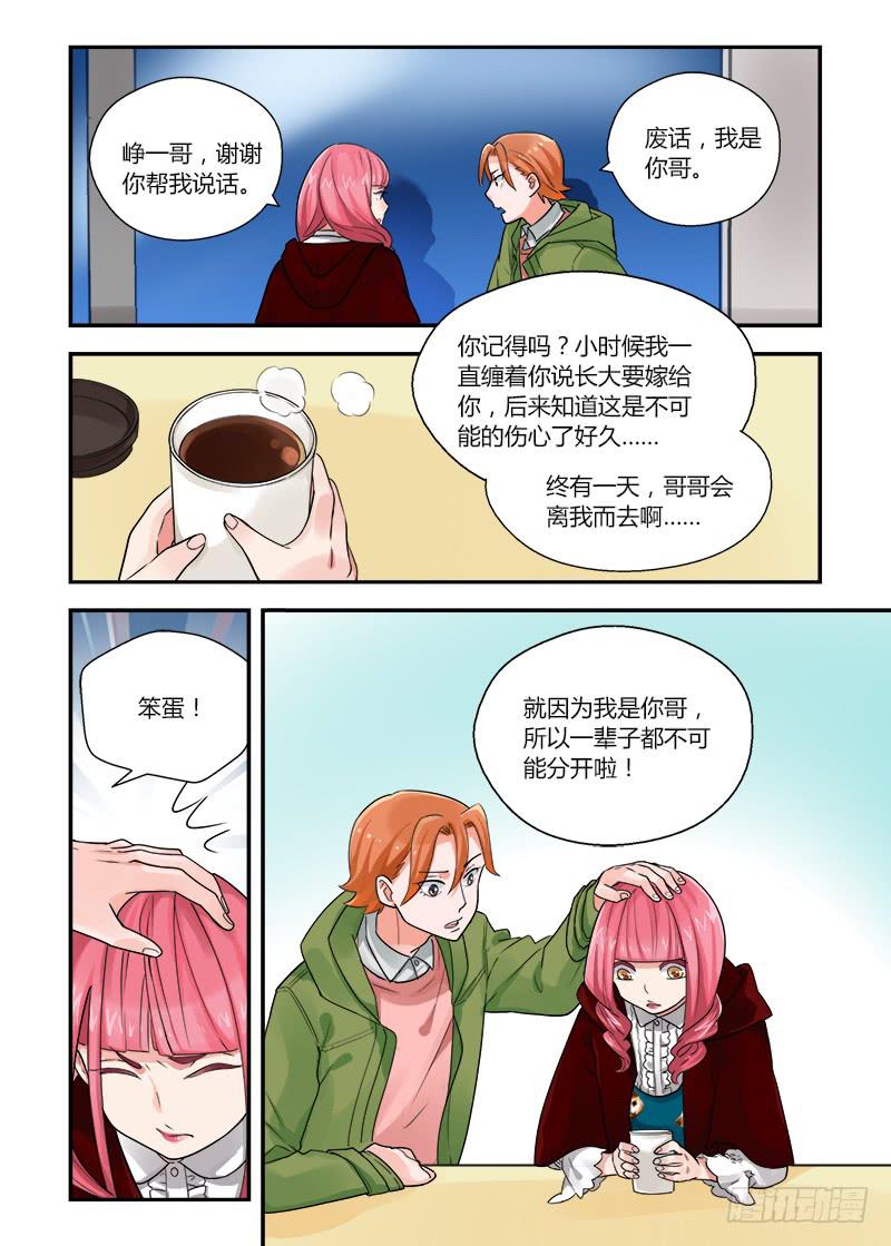 156 依靠1-第156话
