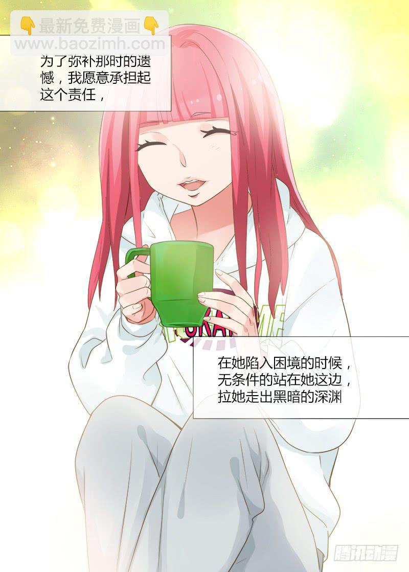 158 依靠3-第158话