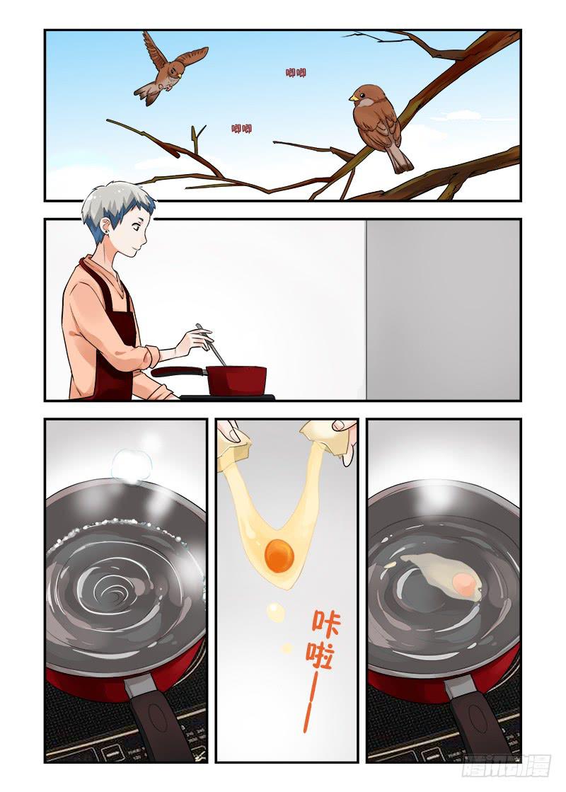 158 依靠3-第158话