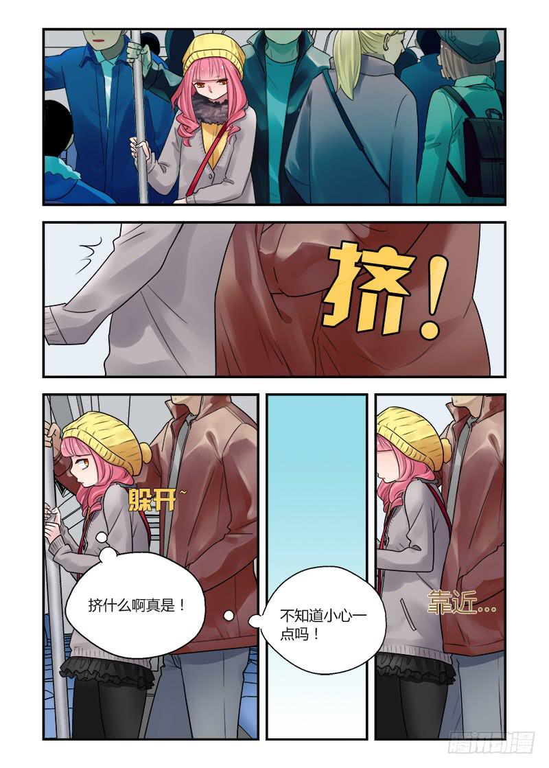 160 地铁事件1-第160话
