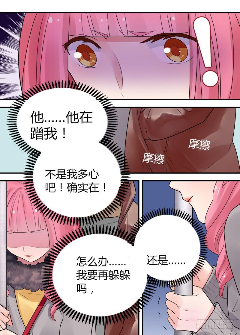 160 地铁事件1-第160话