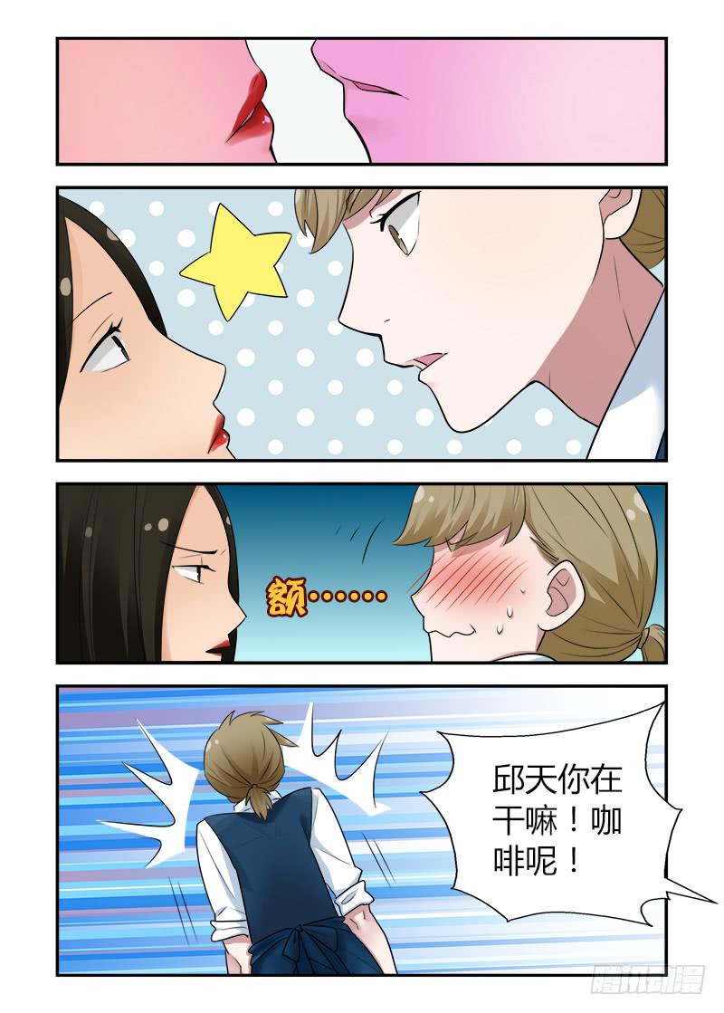 164 突如其来1-第164话