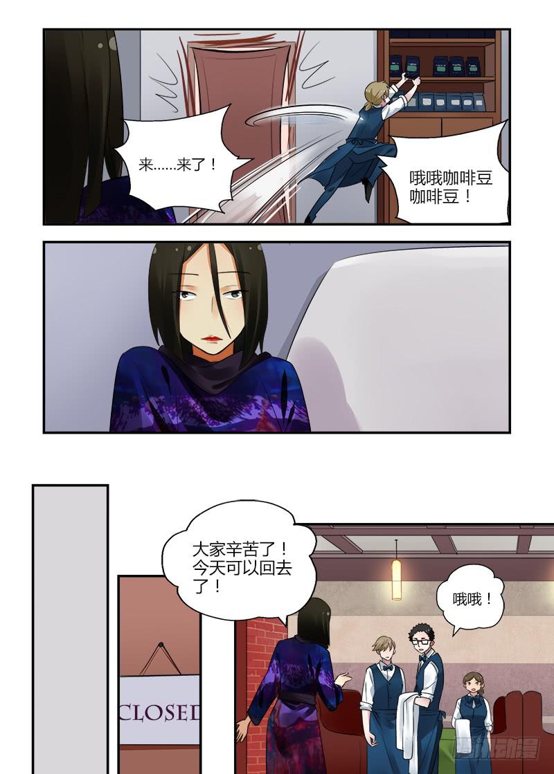 164 突如其来1-第164话