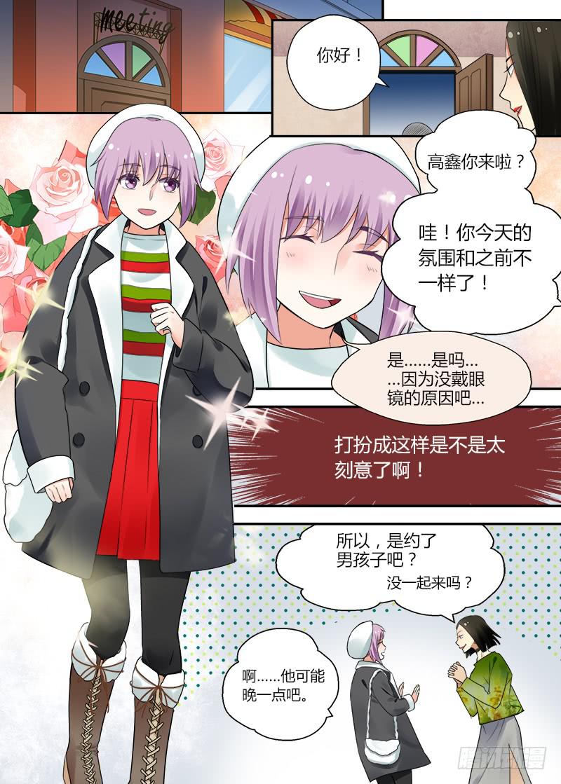 166 圣诞夜1-第166话