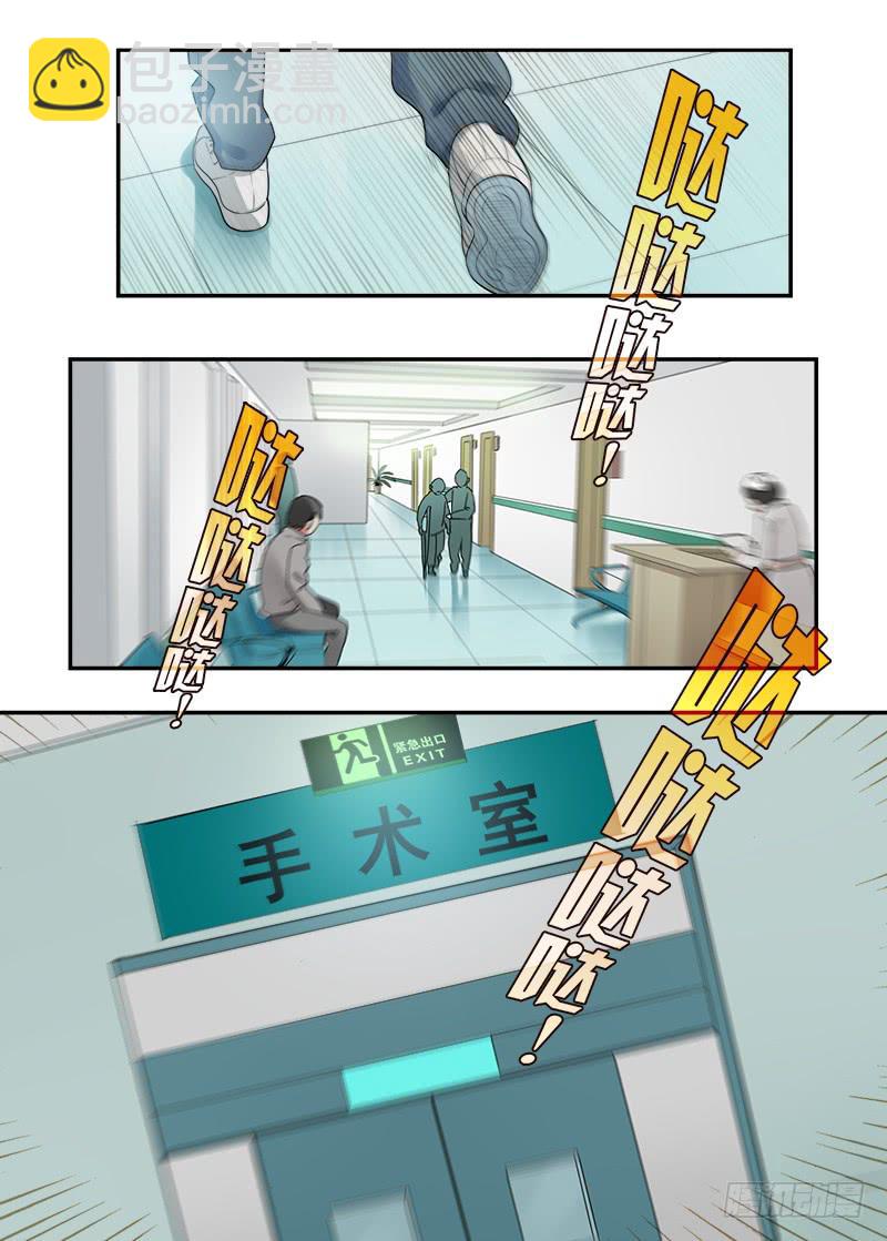 168 圣诞夜3-第168话
