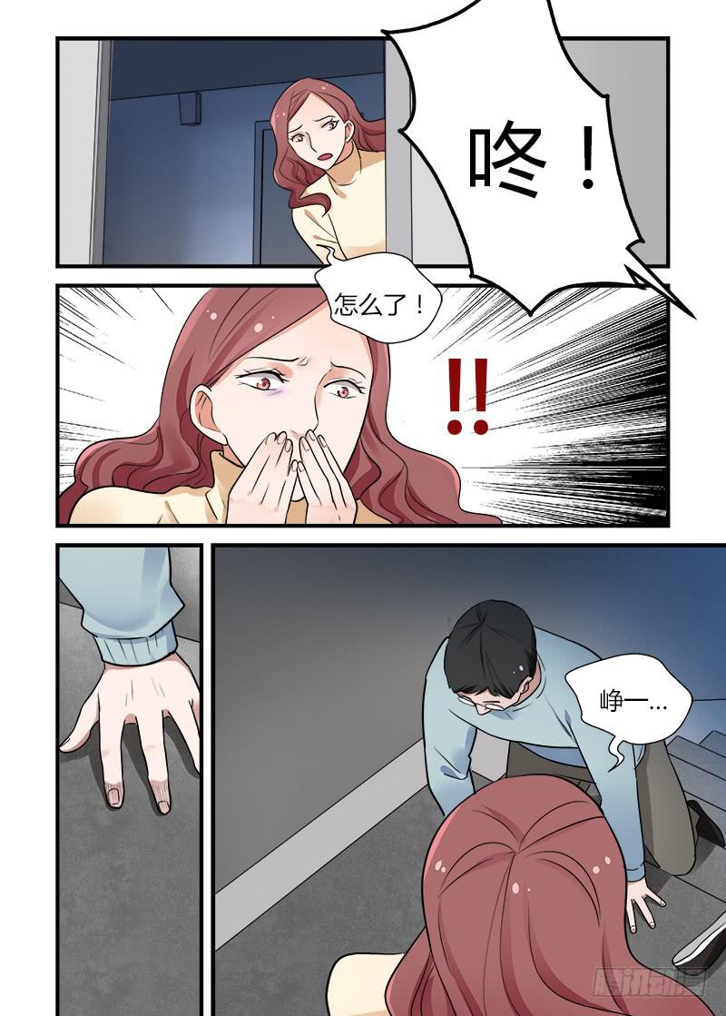 170 圣诞夜5-第170话