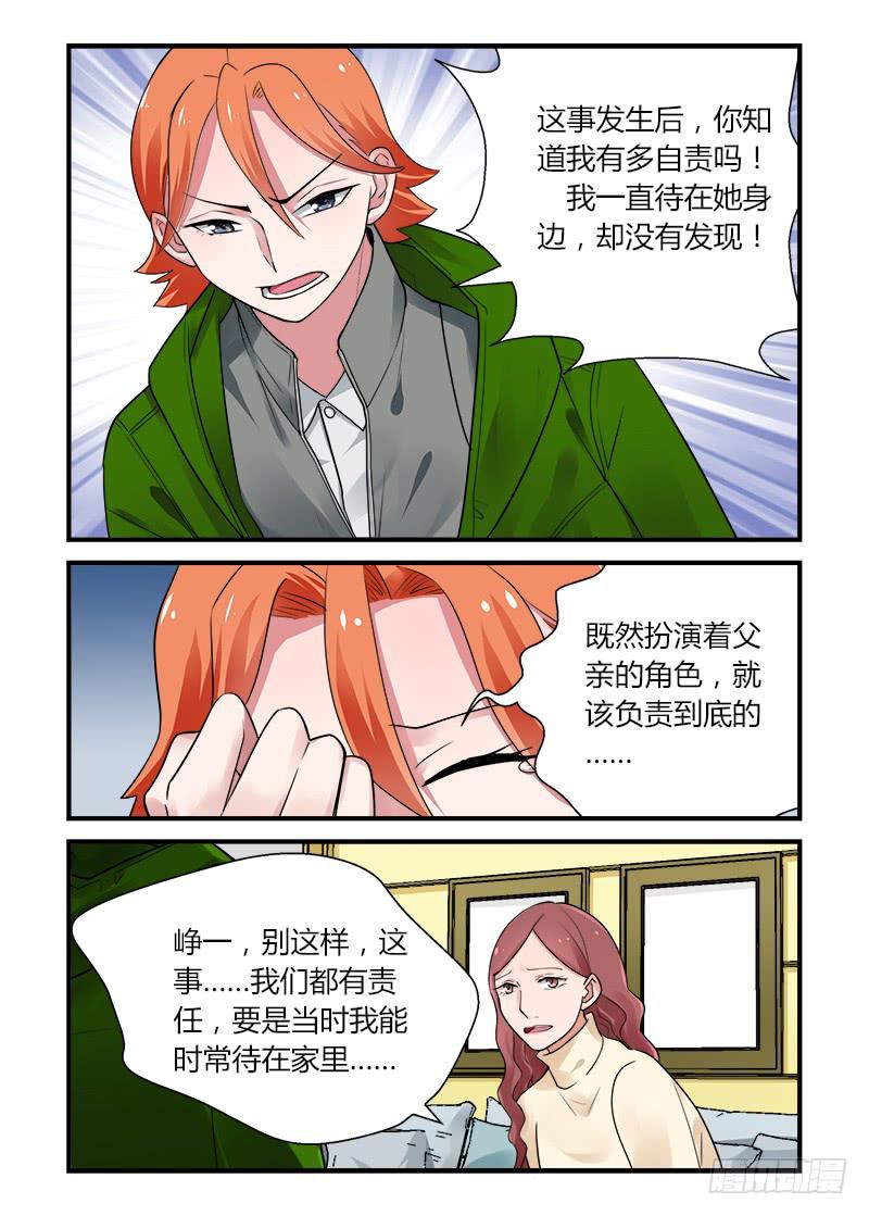 170 圣诞夜5-第170话