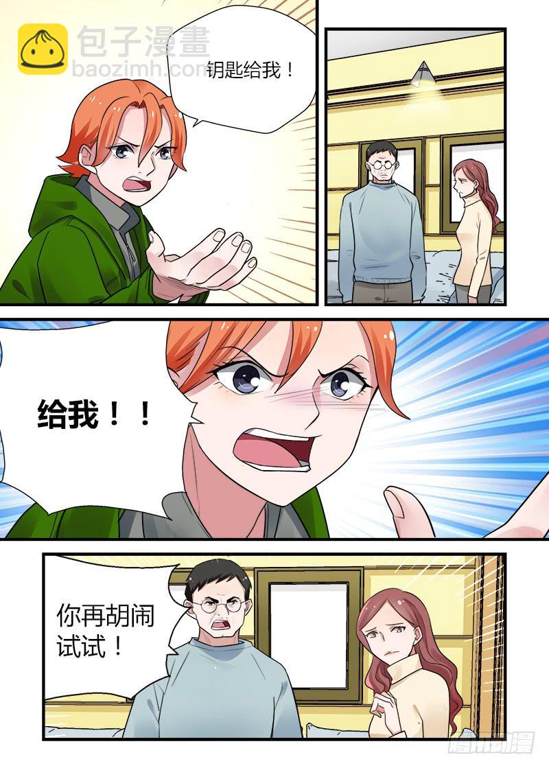 170 圣诞夜5-第170话