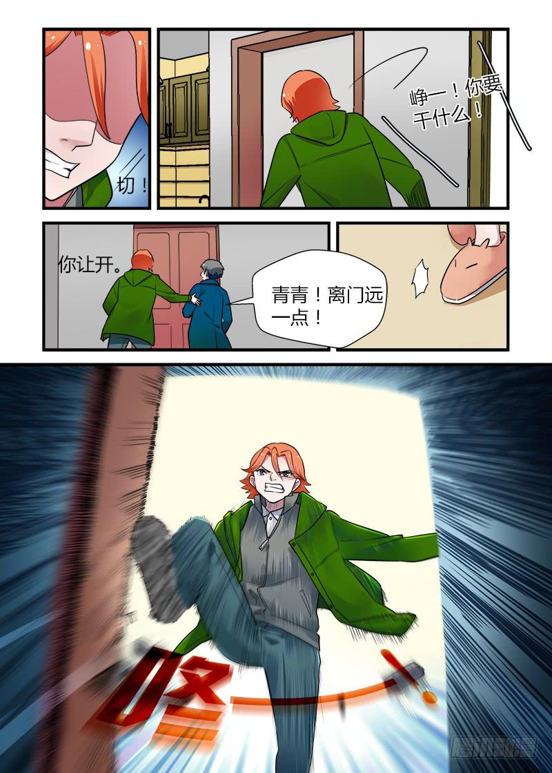 170 圣诞夜5-第170话