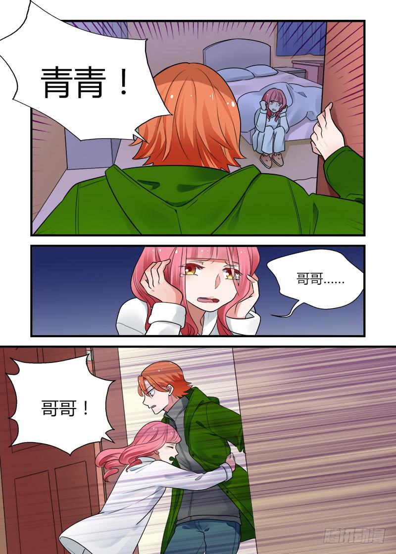 170 圣诞夜5-第170话