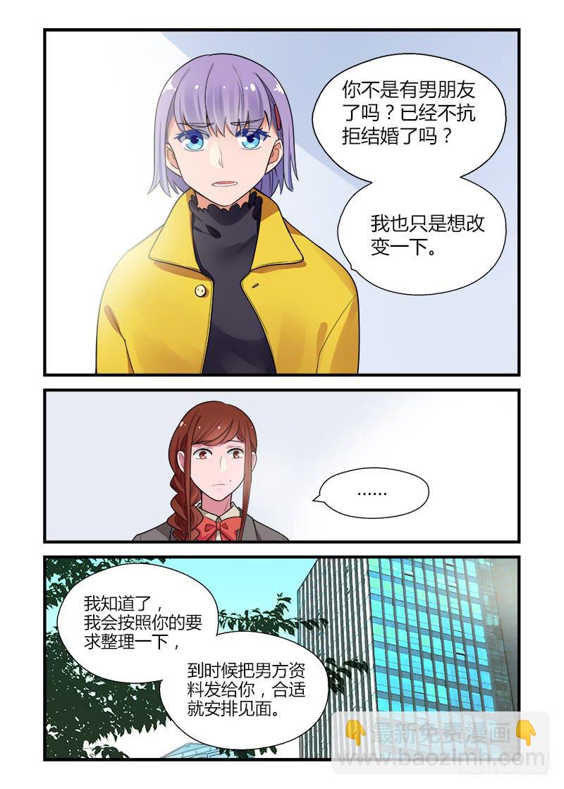 172 改变-第172话