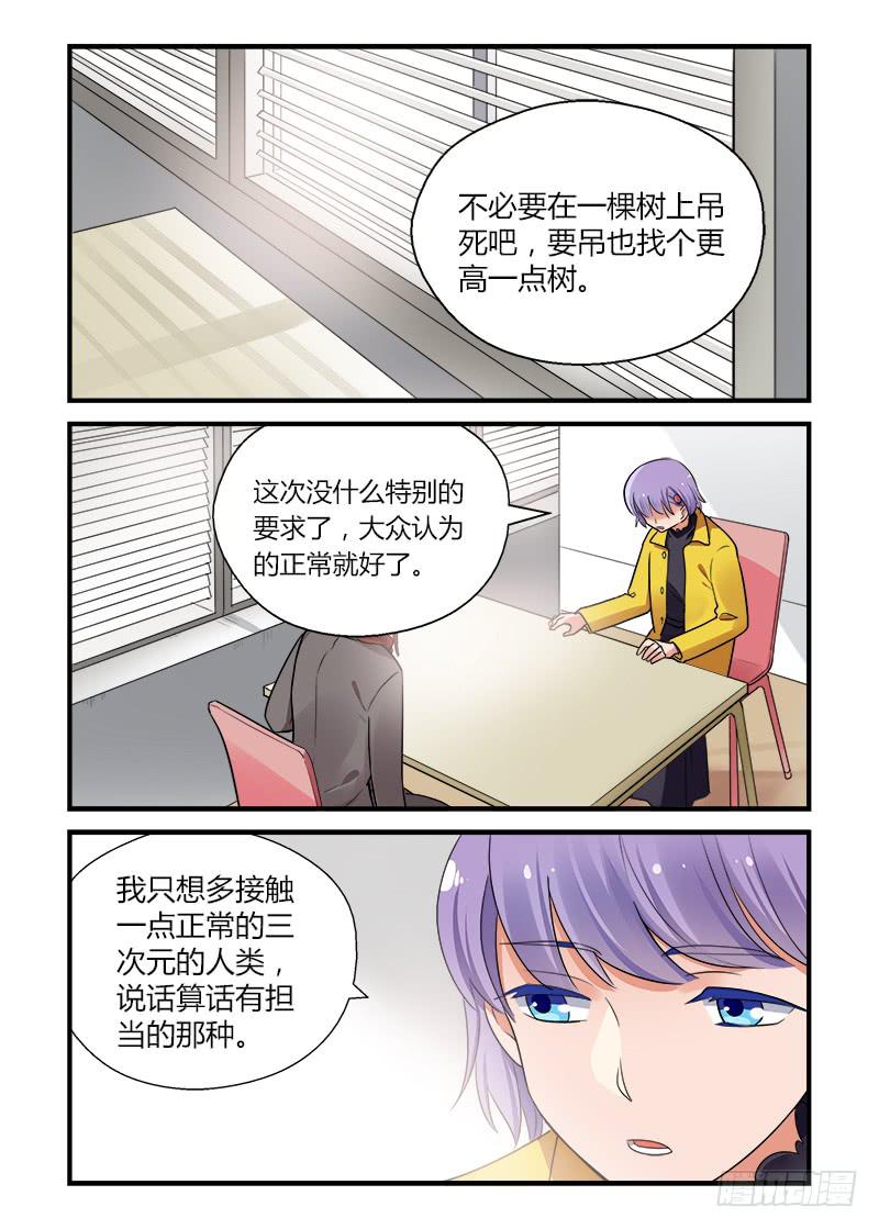 172 改变-第172话