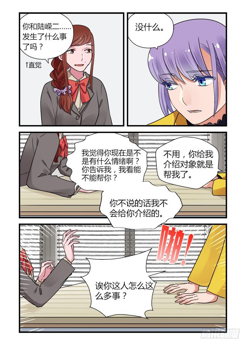172 改变-第172话