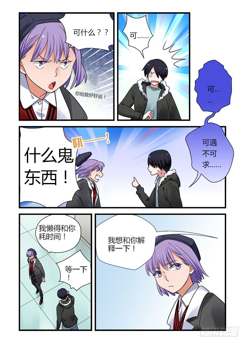 176 重新面对1-第176话