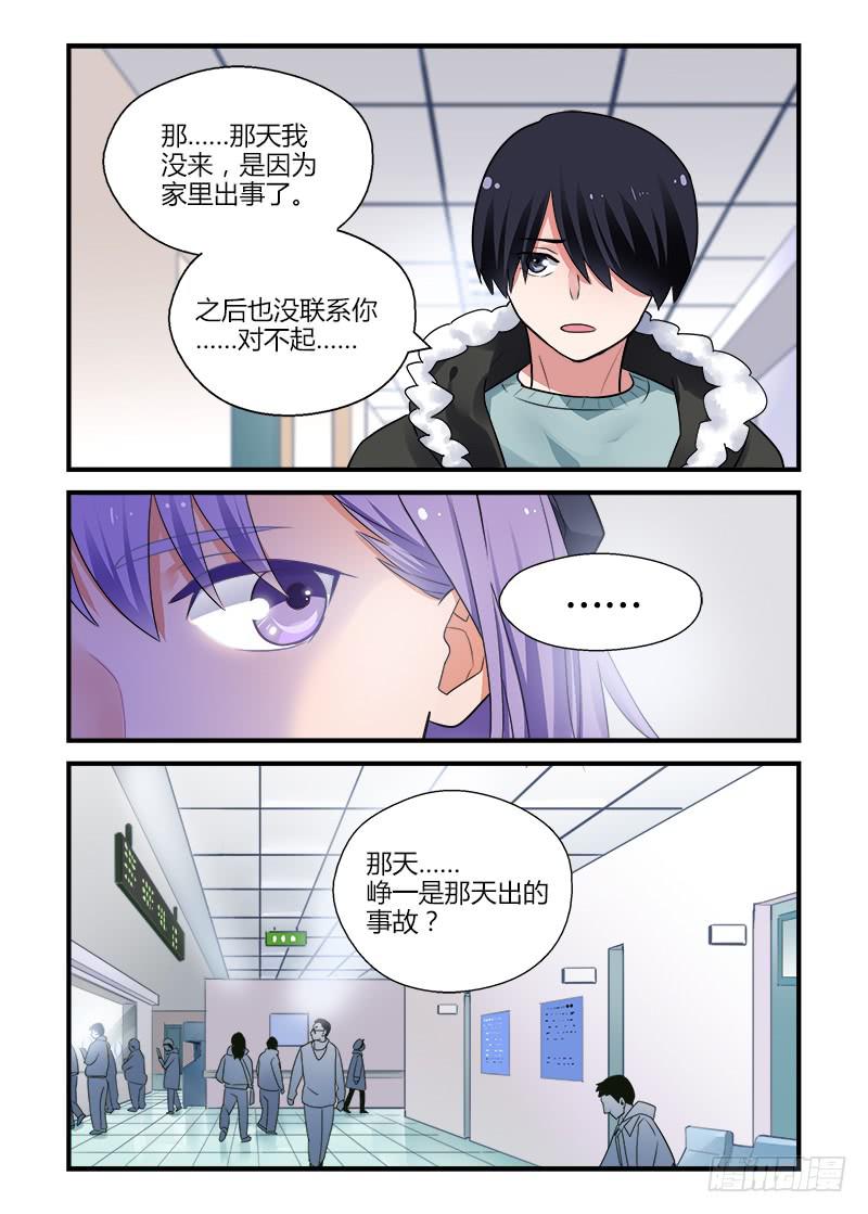 176 重新面对1-第176话