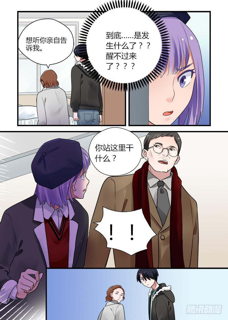 176 重新面对1-第176话